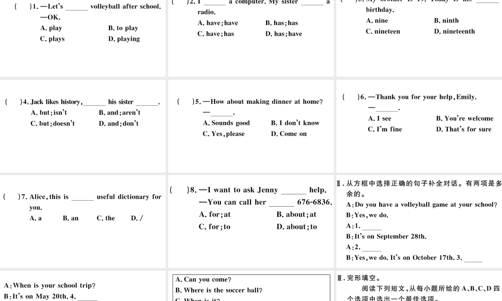 （江西专版）秋七年级英语上册 期末复习组合练习四课件（新版）人教新目标版-（新版）人教新目标版初中七年级上册英语课件
