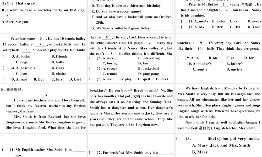 （江西专版）秋七年级英语上册 期末复习组合练习四课件（新版）人教新目标版-（新版）人教新目标版初中七年级上册英语课件