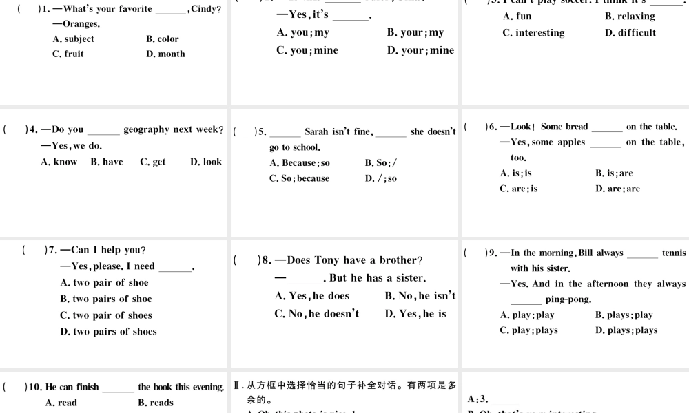 （江西专版）秋七年级英语上册 期末复习组合练习五课件（新版）人教新目标版-（新版）人教新目标版初中七年级上册英语课件