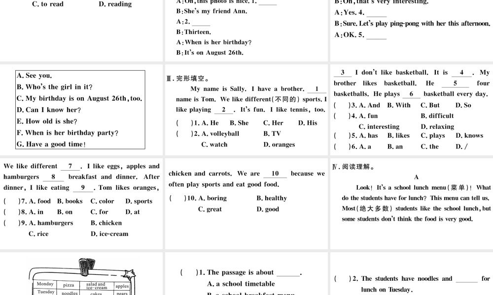 （江西专版）秋七年级英语上册 期末复习组合练习五课件（新版）人教新目标版-（新版）人教新目标版初中七年级上册英语课件