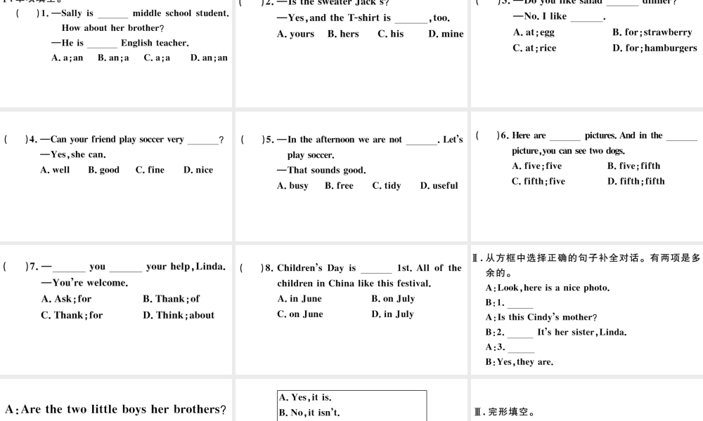 （江西专版）秋七年级英语上册 期末复习组合练习一课件（新版）人教新目标版-（新版）人教新目标版初中七年级上册英语课件