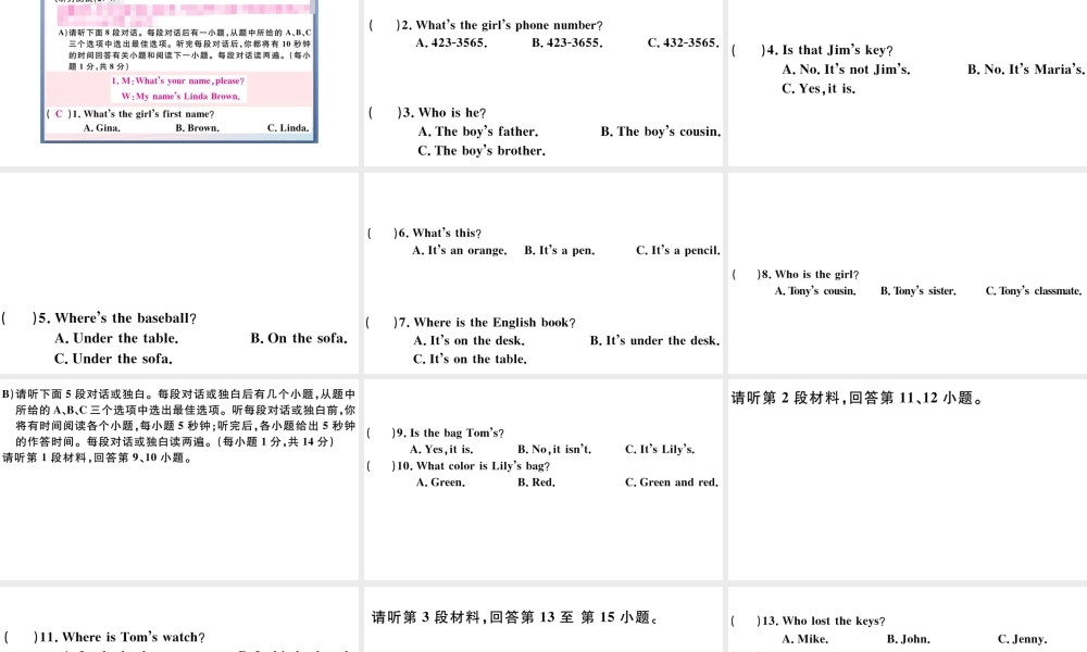 （江西专版）秋七年级英语上册 期中仿真模拟卷课件（新版）人教新目标版-（新版）人教新目标版初中七年级上册英语课件
