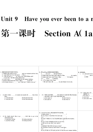 （河南专版）八年级英语下册 Unit 9 Have you ever been to a museum第一课时习题课件（新版）人教新目标版-（新版）人教新目标版初中八年级下册英语课件