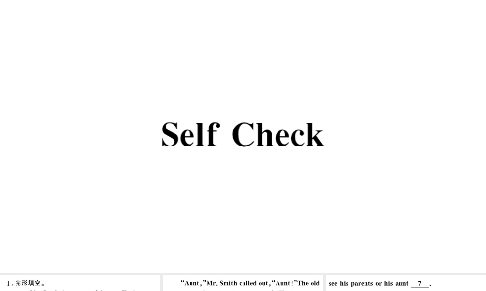 （河南专版）八年级英语下册 Unit 10 I’ve had this bike for three years Self Check习题课件（新版）人教新目标版-（新版）人教新目标版初中八年级下册英语课件