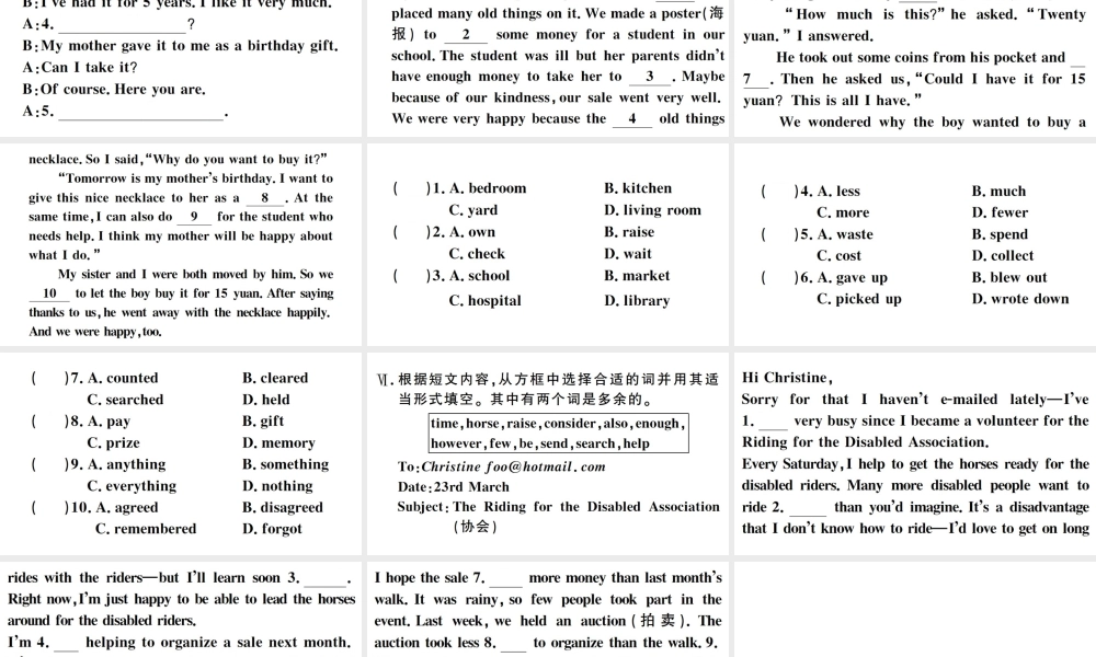 （河南专版）八年级英语下册 Unit 10 I’ve had this bike for three years第四课时习题课件（新版）人教新目标版-（新版）人教新目标版初中八年级下册英语课件