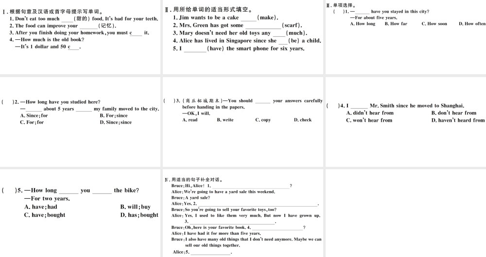 （河南专版）八年级英语下册 Unit 10 I’ve had this bike for three years第一课时习题课件（新版）人教新目标版-（新版）人教新目标版初中八年级下册英语课件
