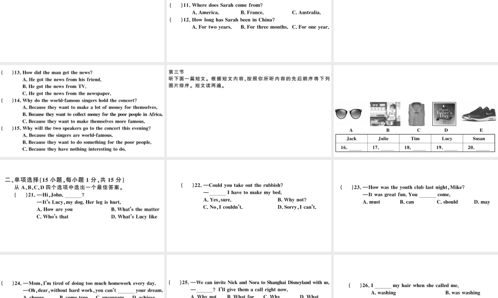（河南专版）八年级英语下册 期末检测卷课件（新版）人教新目标版-（新版）人教新目标版初中八年级下册英语课件