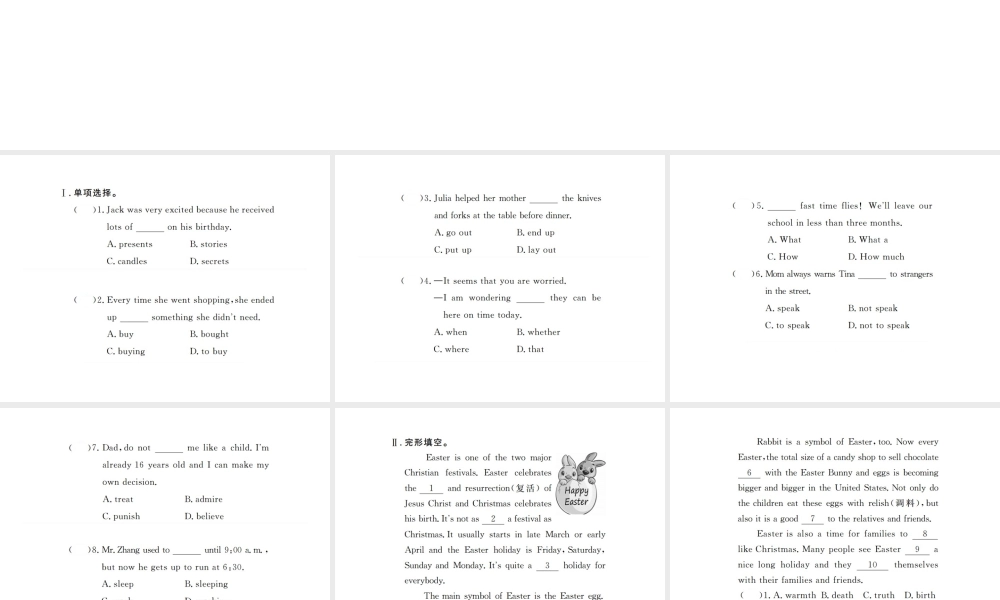 （河北专版）九年级英语全册 Unit 2 I think that mooncakes are delicious Self Check习题课件 （新版）人教新目标版-（新版）人教新目标版初中九年级全册英语课件