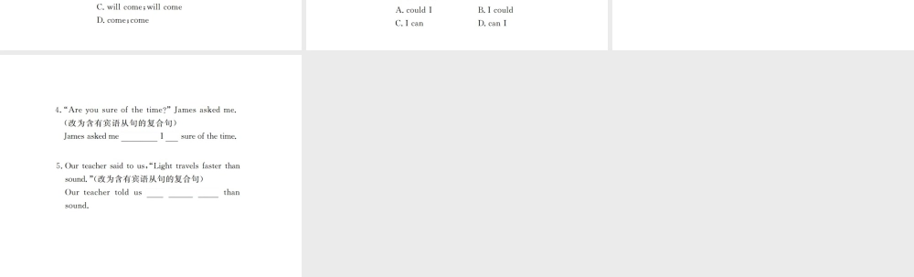 （河北专版）九年级英语全册 Unit 2 I think that mooncakes are delicious（第3课时）习题课件 （新版）人教新目标版-（新版）人教新目标版初中九年级全册英语课件