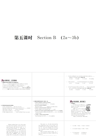 （河北专版）九年级英语全册 Unit 2 I think that mooncakes are delicious（第5课时）习题课件 （新版）人教新目标版-（新版）人教新目标版初中九年级全册英语课件