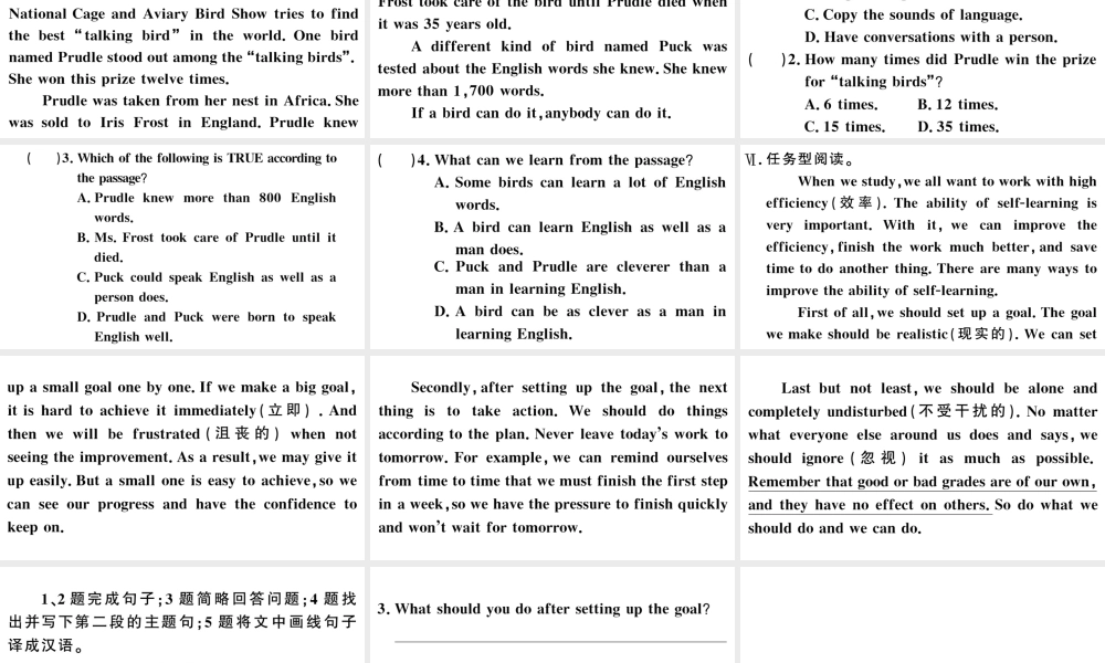 （河北专版）秋九年级英语全册 Unit 1 How can we become good learners第四课时习题课件（新版）人教新目标版-（新版）人教新目标版初中九年级全册英语课件