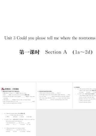 （河北专版）九年级英语全册 Unit 3 Could you please tell me where the restrooms are（第1课时）习题课件 （新版）人教新目标版-（新版）人教新目标版初中九年级全册英语课件