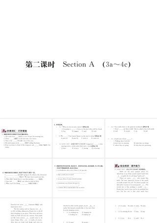 （河北专版）九年级英语全册 Unit 3 Could you please tell me where the restrooms are（第2课时）习题课件 （新版）人教新目标版-（新版）人教新目标版初中九年级全册英语课件