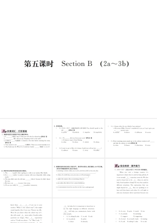 （河北专版）九年级英语全册 Unit 3 Could you please tell me where the restrooms are（第5课时）习题课件 （新版）人教新目标版-（新版）人教新目标版初中九年级全册英语课件