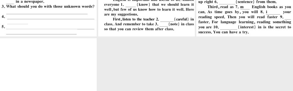 （河北专版）秋九年级英语全册 Unit 1 How can we become good learners综合阅读提升练习题课件（新版）人教新目标版-（新版）人教新目标版初中九年级全册英语课件