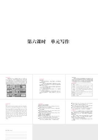 （河北专版）九年级英语全册 Unit 3 Could you please tell me where the restrooms are（第6课时）习题课件 （新版）人教新目标版-（新版）人教新目标版初中九年级全册英语课件