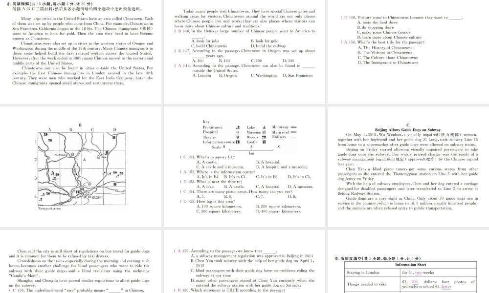 （河北专版）九年级英语全册 Unit 3 Could you please tell me where the restrooms are检测卷课件 （新版）人教新目标版-（新版）人教新目标版初中九年级全册英语课件