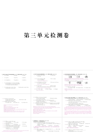 （河北专版）九年级英语全册 Unit 3 Could you please tell me where the restrooms are检测卷课件 （新版）人教新目标版-（新版）人教新目标版初中九年级全册英语课件