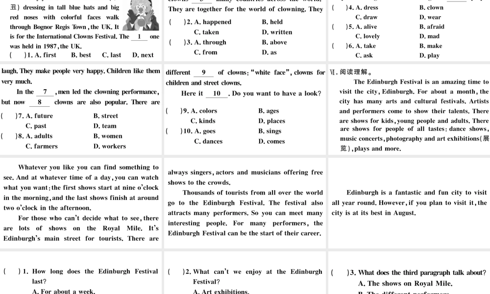 （河北专版）秋九年级英语全册 Unit 2 I think that mooncakes are delicious第二课时习题课件（新版）人教新目标版-（新版）人教新目标版初中九年级全册英语课件