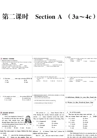 （河北专版）秋九年级英语全册 Unit 2 I think that mooncakes are delicious第二课时习题课件（新版）人教新目标版-（新版）人教新目标版初中九年级全册英语课件