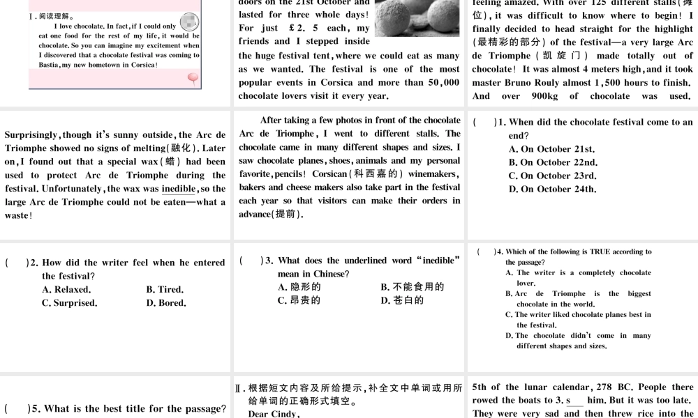 （河北专版）秋九年级英语全册 Unit 2 I think that mooncakes are delicious综合阅读提升练习题课件（新版）人教新目标版-（新版）人教新目标版初中九年级全册英语课件