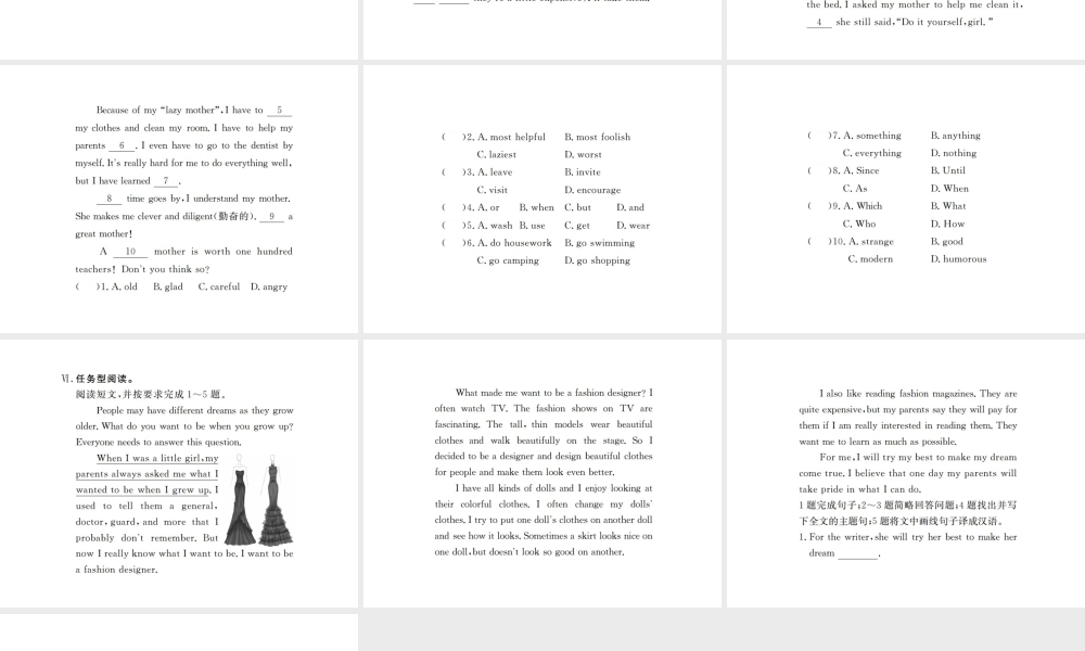 （河北专版）九年级英语全册 Unit 4 I used to be afraid of the dark（第5课时）习题课件 （新版）人教新目标版-（新版）人教新目标版初中九年级全册英语课件