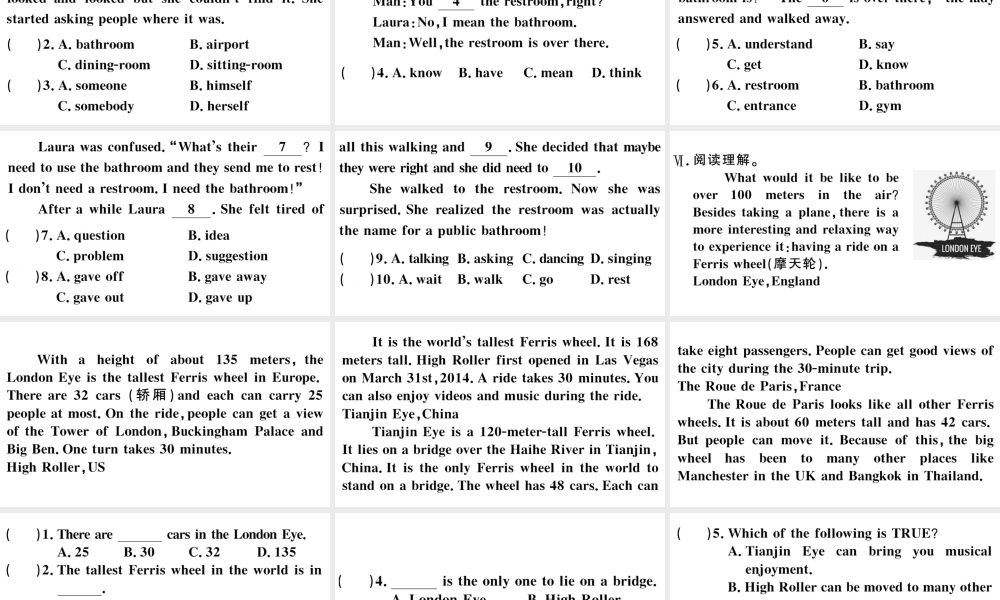 （河北专版）秋九年级英语全册 Unit 3 Could you please tell me where the restrooms are第二课时习题课件（新版）人教新目标版-（新版）人教新目标版初中九年级全册英语课件