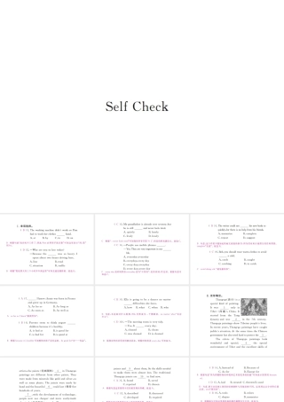 （河北专版）九年级英语全册 Unit 5 What are the shirts made of Self Check习题课件 （新版）人教新目标版-（新版）人教新目标版初中九年级全册英语课件