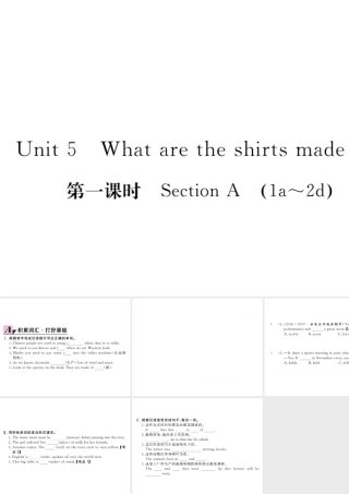 （河北专版）九年级英语全册 Unit 5 What are the shirts made of（第1课时）习题课件 （新版）人教新目标版-（新版）人教新目标版初中九年级全册英语课件