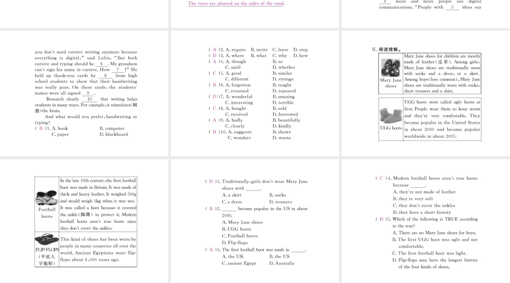 （河北专版）九年级英语全册 Unit 5 What are the shirts made of（第2课时）习题课件 （新版）人教新目标版-（新版）人教新目标版初中九年级全册英语课件