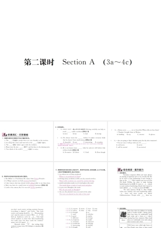 （河北专版）九年级英语全册 Unit 5 What are the shirts made of（第2课时）习题课件 （新版）人教新目标版-（新版）人教新目标版初中九年级全册英语课件