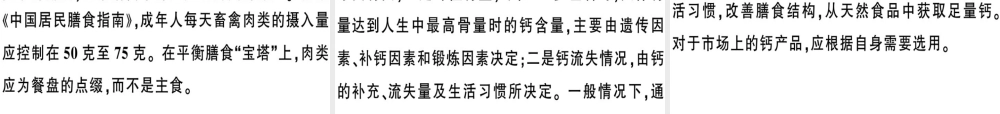 （河南专版）春八年级语文下册 期末专题复习八 说明文阅读习题课件 新人教版-新人教版初中八年级下册语文课件