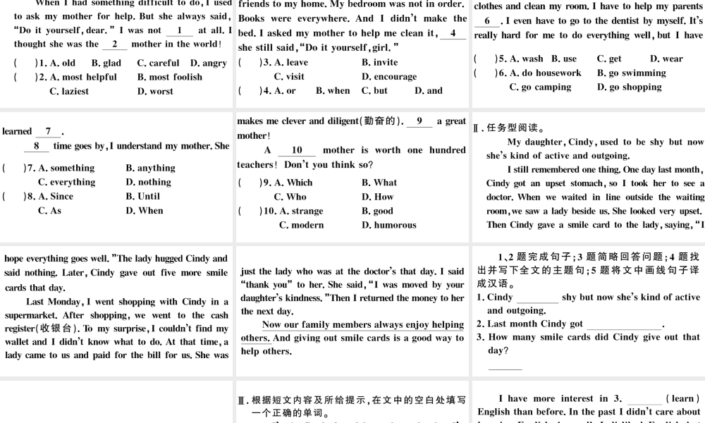 （河北专版）秋九年级英语全册 Unit 4 I used to be afraid of the dark综合阅读提升练习题课件（新版）人教新目标版-（新版）人教新目标版初中九年级全册英语课件