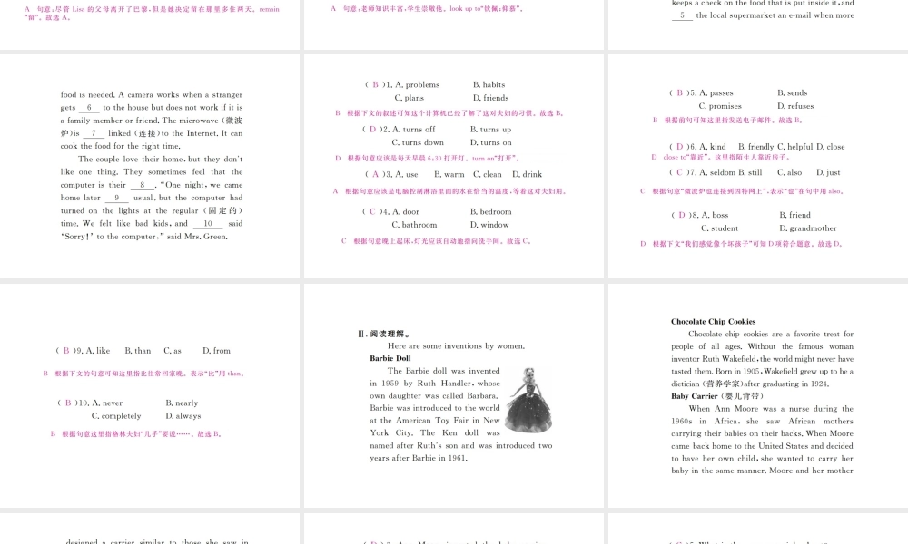 （河北专版）九年级英语全册 Unit 6 When was it invented Self Check习题课件 （新版）人教新目标版-（新版）人教新目标版初中九年级全册英语课件