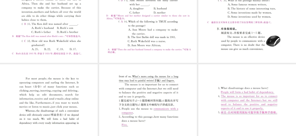 （河北专版）九年级英语全册 Unit 6 When was it invented Self Check习题课件 （新版）人教新目标版-（新版）人教新目标版初中九年级全册英语课件