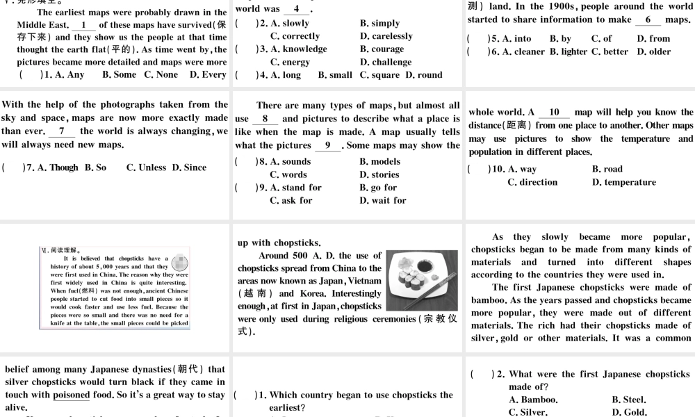 （河北专版）秋九年级英语全册 Unit 5 What are the shirts made of第二课时习题课件（新版）人教新目标版-（新版）人教新目标版初中九年级全册英语课件
