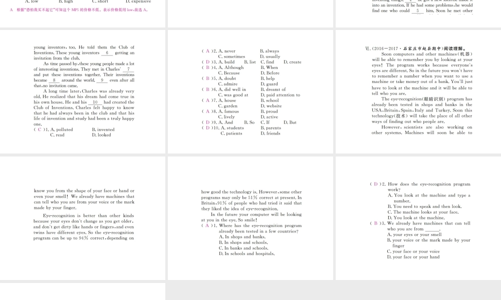 （河北专版）九年级英语全册 Unit 6 When was it invented（第2课时）习题课件 （新版）人教新目标版-（新版）人教新目标版初中九年级全册英语课件