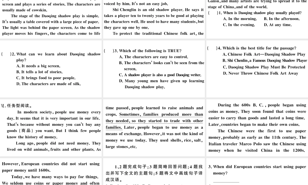 （河北专版）秋九年级英语全册 Unit 5 What are the shirts made of第四课时习题课件（新版）人教新目标版-（新版）人教新目标版初中九年级全册英语课件