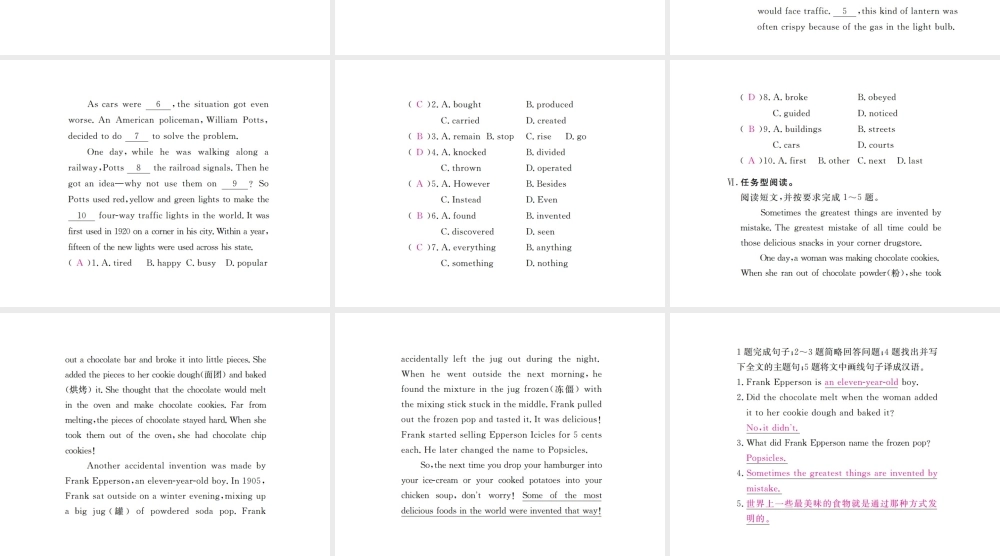 （河北专版）九年级英语全册 Unit 6 When was it invented（第5课时）习题课件 （新版）人教新目标版-（新版）人教新目标版初中九年级全册英语课件