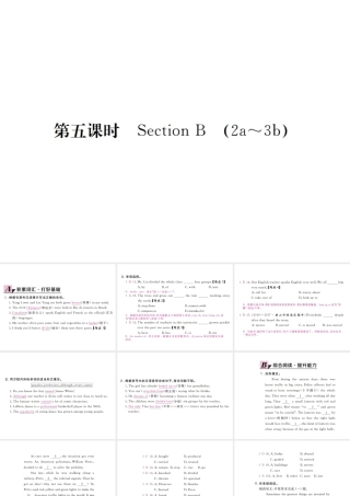 （河北专版）九年级英语全册 Unit 6 When was it invented（第5课时）习题课件 （新版）人教新目标版-（新版）人教新目标版初中九年级全册英语课件