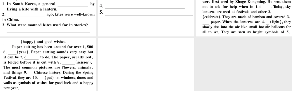 （河北专版）秋九年级英语全册 Unit 5 What are the shirts made of综合阅读提升练习题课件（新版）人教新目标版-（新版）人教新目标版初中九年级全册英语课件