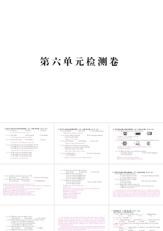 （河北专版）九年级英语全册 Unit 6 When was it invented检测卷课件 （新版）人教新目标版-（新版）人教新目标版初中九年级全册英语课件