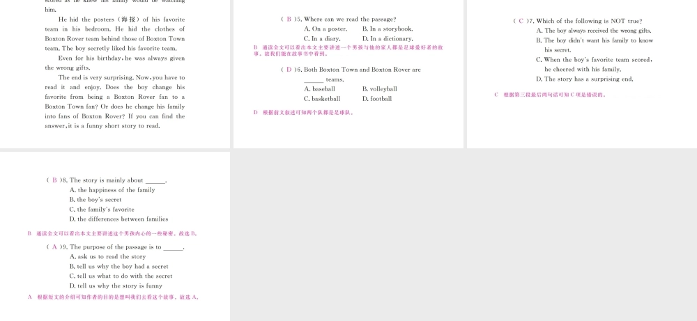 （河北专版）九年级英语全册 Unit 7 Teenagers should be allowed to choose their own clothes Self Check习题课件 （新版）人教新目标版-（新版）人教新目标版初中九年级全册英语课件