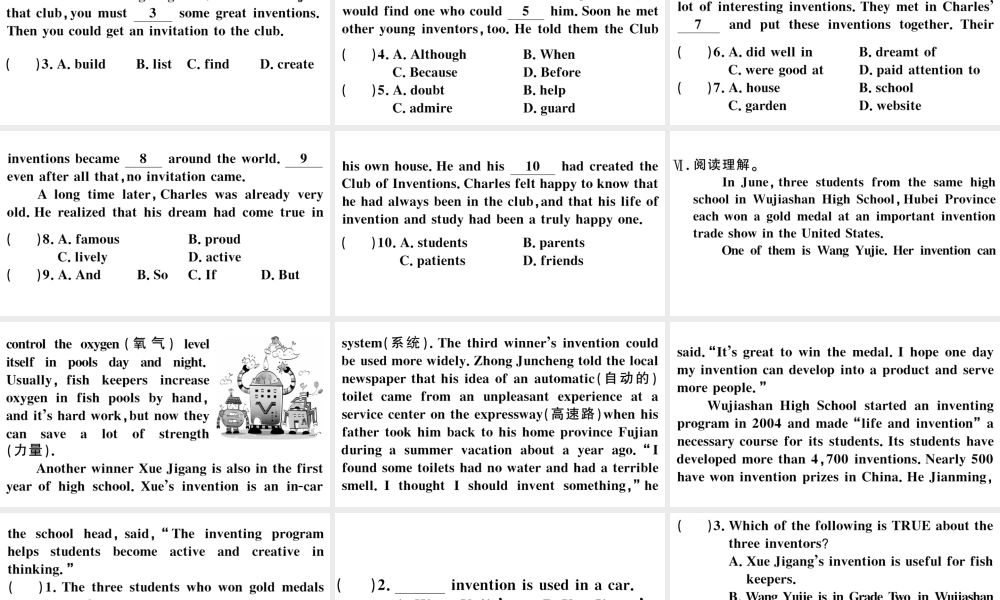 （河北专版）秋九年级英语全册 Unit 6 When was it invented第二课时习题课件（新版）人教新目标版-（新版）人教新目标版初中九年级全册英语课件