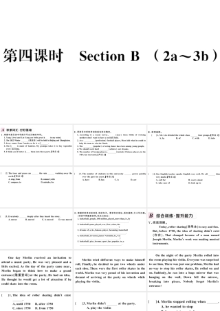 （河北专版）秋九年级英语全册 Unit 6 When was it invented第四课时习题课件（新版）人教新目标版-（新版）人教新目标版初中九年级全册英语课件