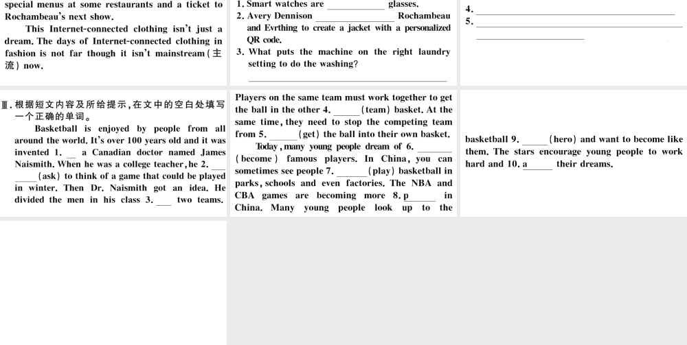 （河北专版）秋九年级英语全册 Unit 6 When was it invented综合阅读提升练习题课件（新版）人教新目标版-（新版）人教新目标版初中九年级全册英语课件