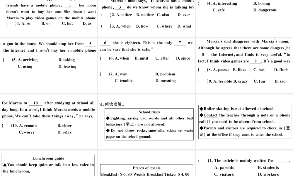 （河北专版）秋九年级英语全册 Unit 7 Teenagers should be allowed to choose their own clothes第二课时习题课件（新版）人教新目标版-（新版）人教新目标版初中九年级全册英语课件