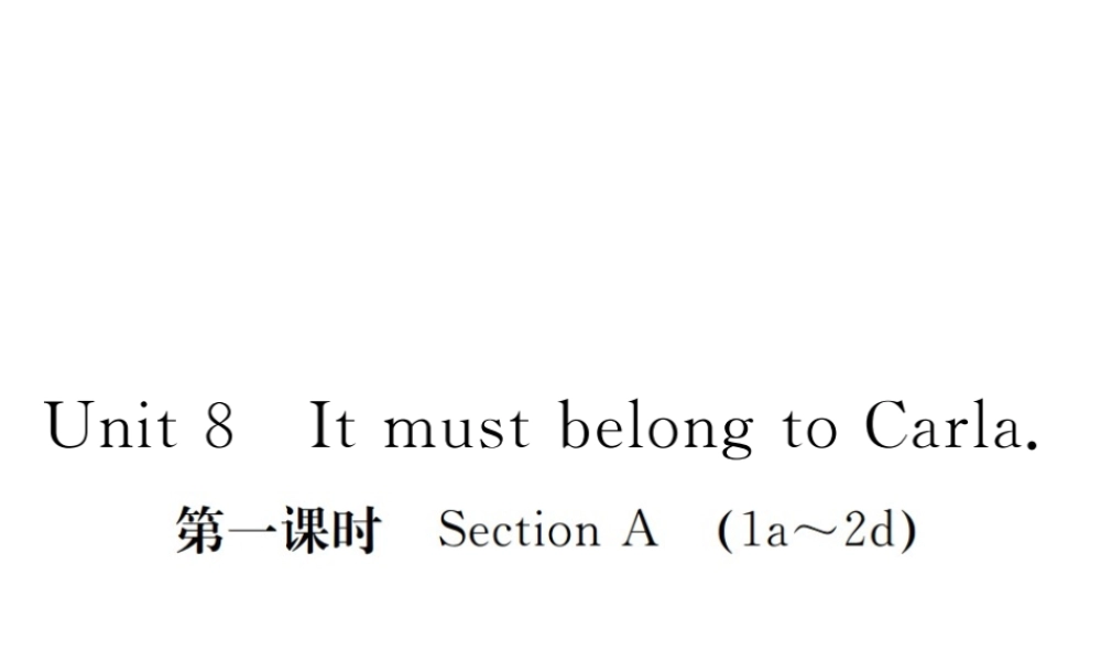 （河北专版）九年级英语全册 Unit 8 It must belong to Carla（第1课时）习题课件 （新版）人教新目标版-（新版）人教新目标版初中九年级全册英语课件