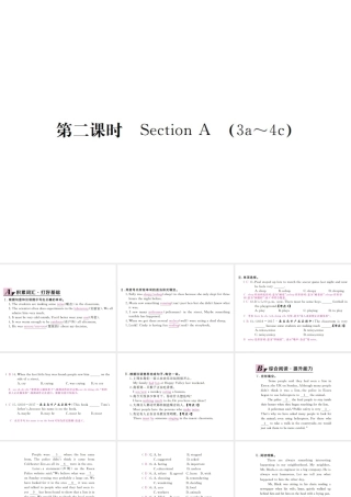 （河北专版）九年级英语全册 Unit 8 It must belong to Carla（第2课时）习题课件 （新版）人教新目标版-（新版）人教新目标版初中九年级全册英语课件