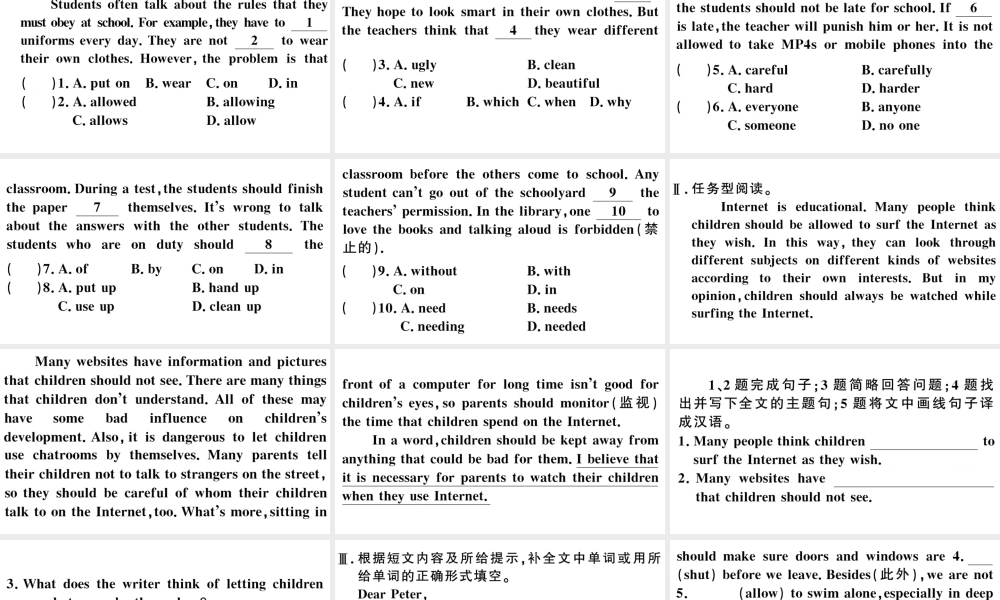 （河北专版）秋九年级英语全册 Unit 7 Teenagers should be allowed to choose their own clothes综合阅读提升练习题课件（新版）人教新目标版-（新版）人教新目标版初中九年级全册英语课件